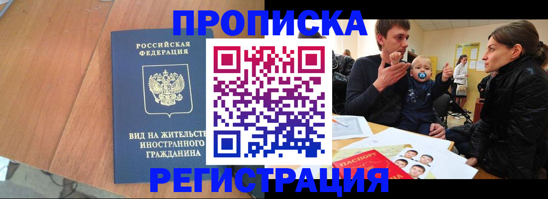 форма 3 в Североморске